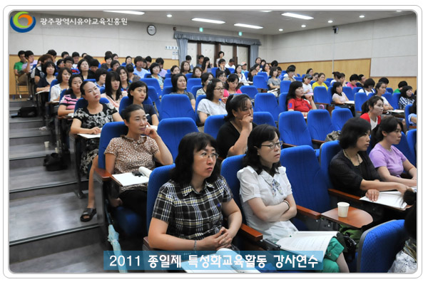 특성화 연수4.jpg